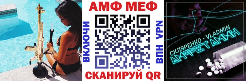 Amphetamine VHQ Купить закладки Печоры