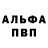 Кетамин VHQ Agata Doge