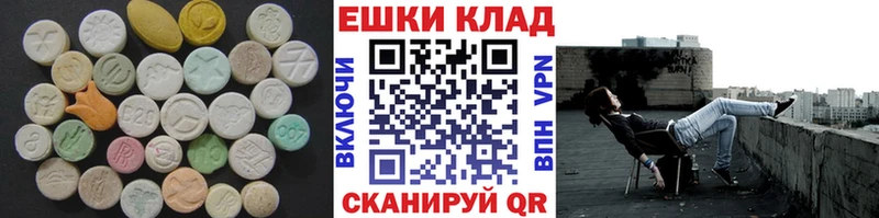 Купить  Печоры  Ecstasy louis Vuitton 