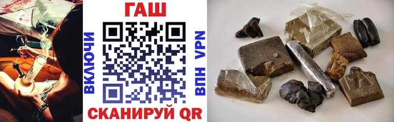 Купить закладки  Печоры  ГАШИШ ice o lator 