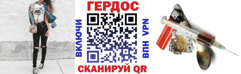 Купить где  Печоры  Героин хмурый 
