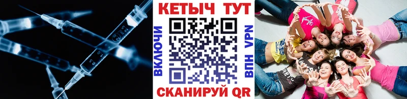 Кетамин ketamine Печоры