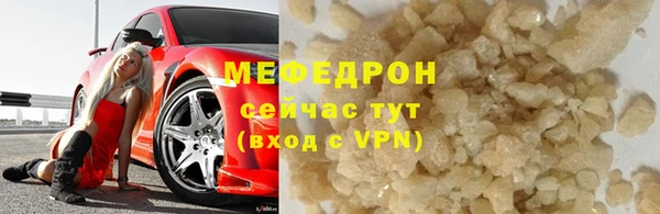 ALPHA-PVP Беломорск