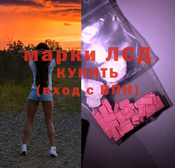 ALPHA-PVP Беломорск