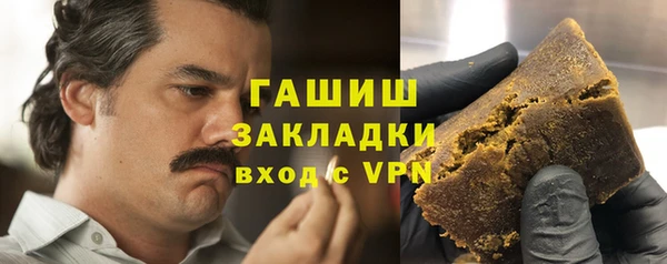 ALPHA-PVP Беломорск