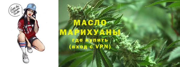мефедрон Белокуриха