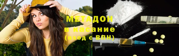 ALPHA-PVP Беломорск