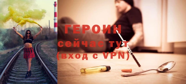 мефедрон Белокуриха