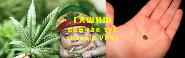 мефедрон Белокуриха