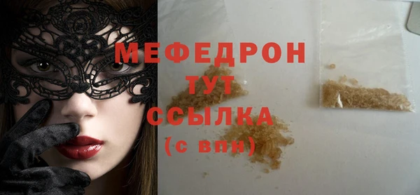 ALPHA-PVP Беломорск