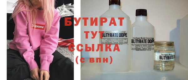ALPHA-PVP Беломорск