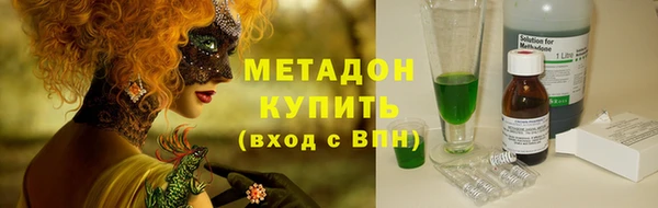 мефедрон Белокуриха