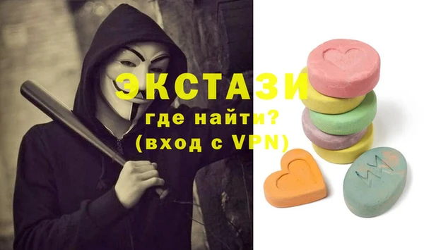 мефедрон Белокуриха