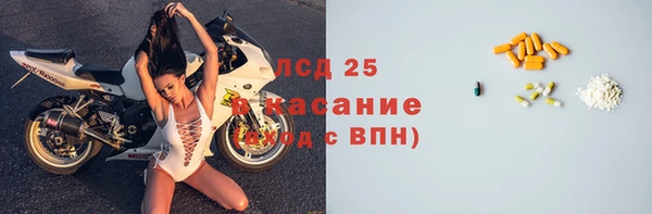 ALPHA-PVP Беломорск