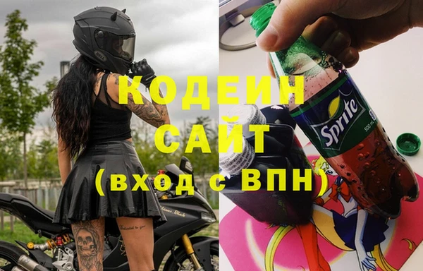 мефедрон Белокуриха