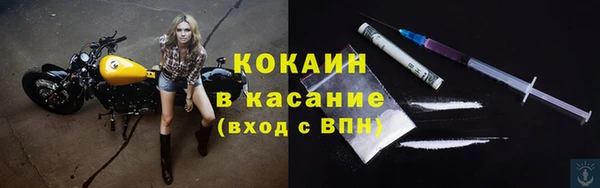 ALPHA-PVP Беломорск