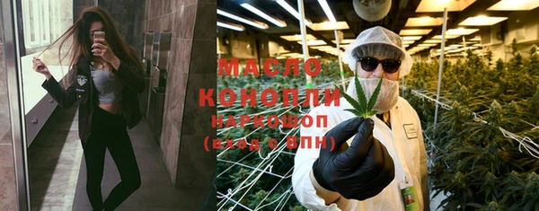 мефедрон Белокуриха