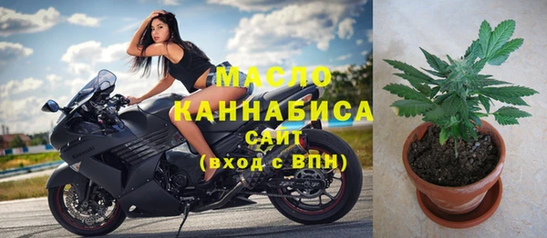 мефедрон Белокуриха