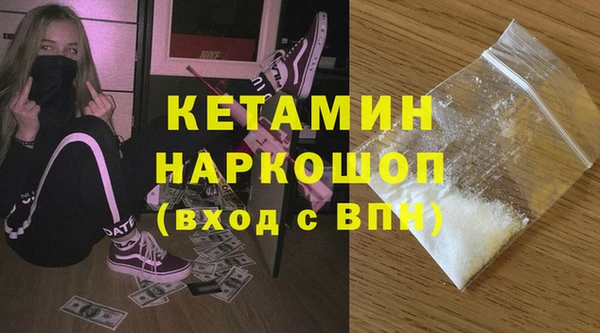 мефедрон Белокуриха
