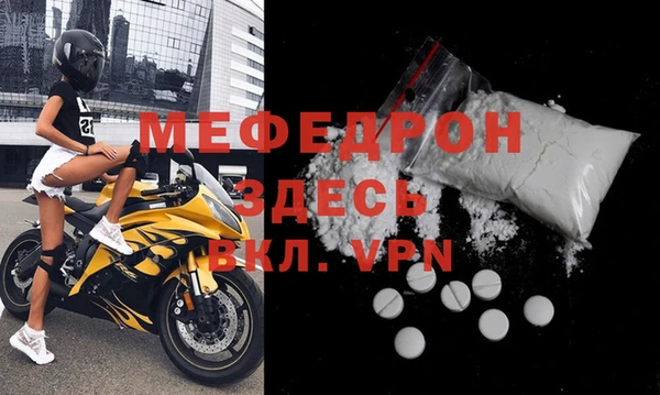 ALPHA-PVP Беломорск