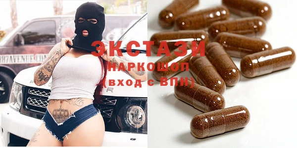 ешки Белоозёрский
