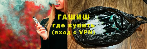 мефедрон Белокуриха