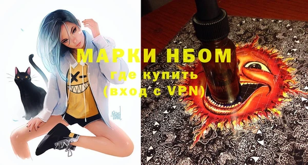 стафф Богородицк