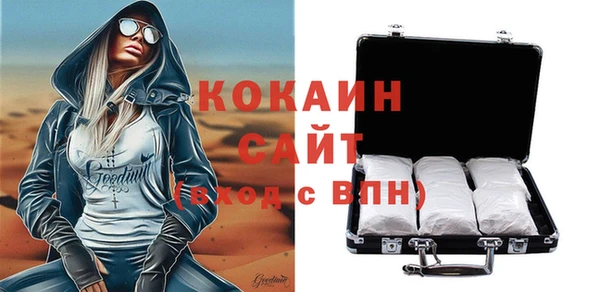 мефедрон Белокуриха