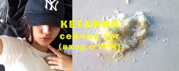 мефедрон Белокуриха