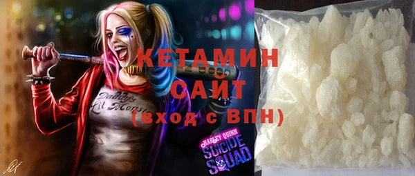 мефедрон Белокуриха