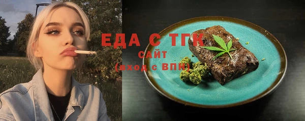 мефедрон Белокуриха
