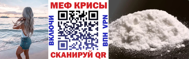 Купить  Печоры  МЯУ-МЯУ VHQ 