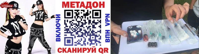 МЕТАДОН белоснежный  Купить закладки  Печоры 