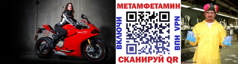 МЕТАМФЕТАМИН винт  Купить где  Печоры 