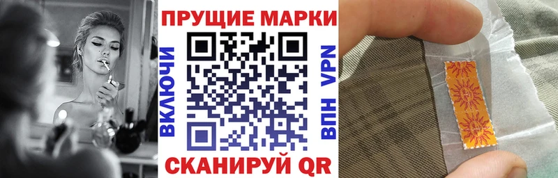 Наркотические марки 1,8мг  Купить где  Печоры 