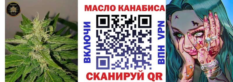 Купить закладки  Печоры  Дистиллят ТГК Wax 